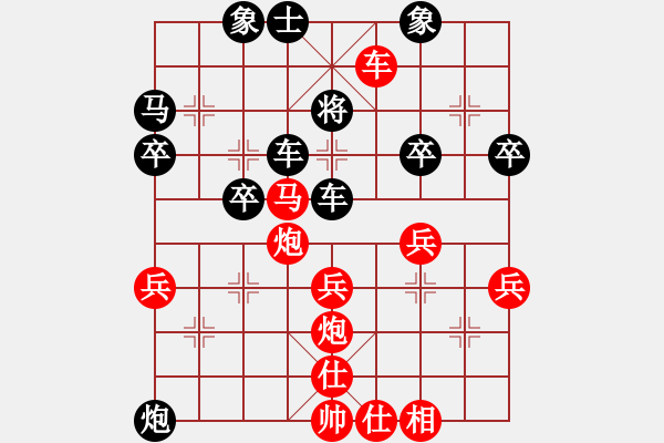 象棋棋譜圖片：嚴(yán)師兄 先勝 幺師弟 - 步數(shù)：60 