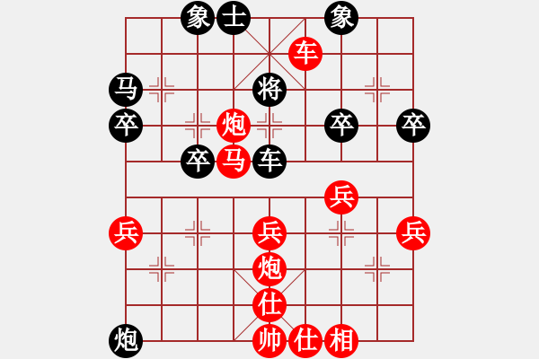 象棋棋譜圖片：嚴(yán)師兄 先勝 幺師弟 - 步數(shù)：61 