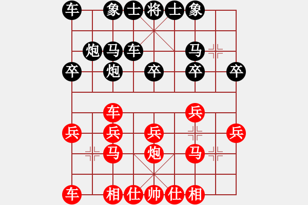 象棋棋譜圖片：江西省 寧喜平 和 廣西壯族自治區(qū) 周桂英 - 步數(shù)：20 