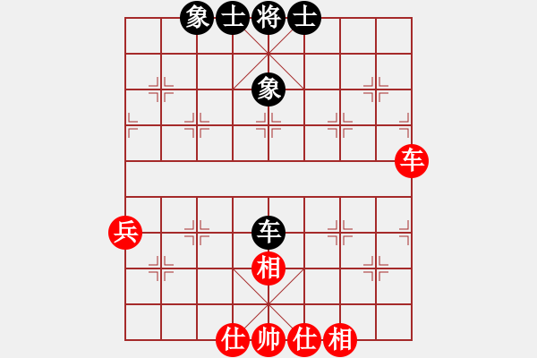 象棋棋譜圖片：江西省 寧喜平 和 廣西壯族自治區(qū) 周桂英 - 步數(shù)：54 