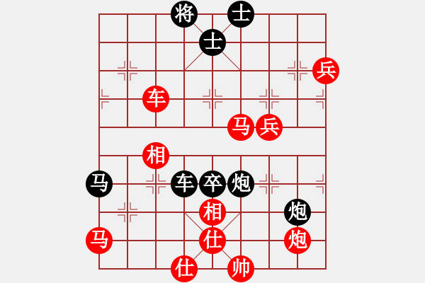 象棋棋譜圖片：紀(jì)人王(8段)-勝-帝怡鳴(6段) - 步數(shù)：100 