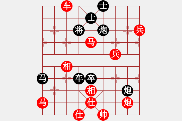 象棋棋譜圖片：紀(jì)人王(8段)-勝-帝怡鳴(6段) - 步數(shù)：110 