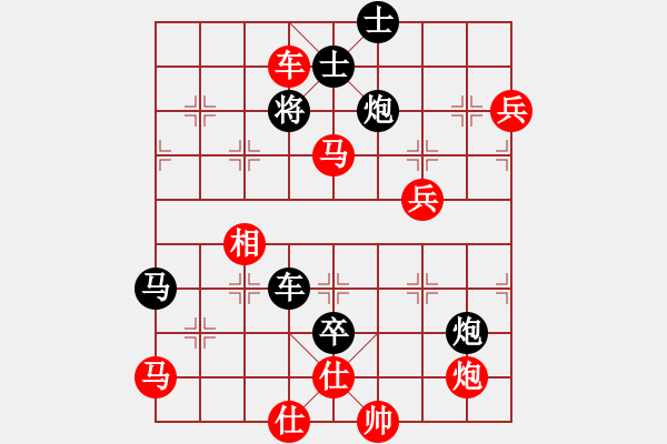 象棋棋譜圖片：紀(jì)人王(8段)-勝-帝怡鳴(6段) - 步數(shù)：113 