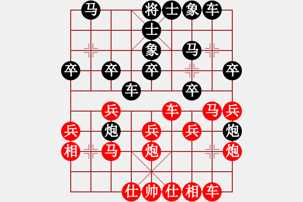 象棋棋譜圖片：紀(jì)人王(8段)-勝-帝怡鳴(6段) - 步數(shù)：30 