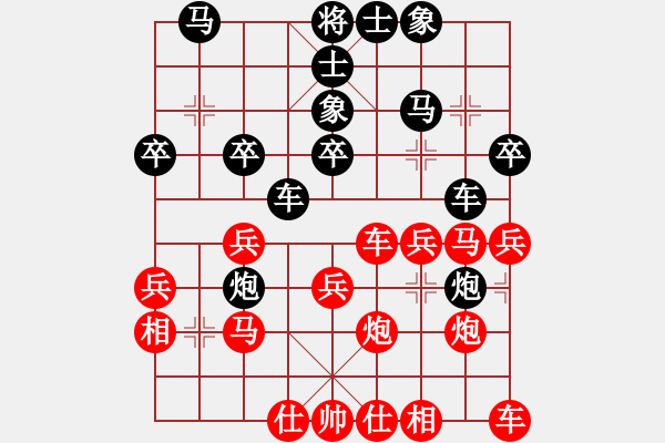 象棋棋譜圖片：紀(jì)人王(8段)-勝-帝怡鳴(6段) - 步數(shù)：40 