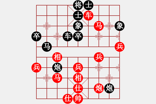 象棋棋譜圖片：紀(jì)人王(8段)-勝-帝怡鳴(6段) - 步數(shù)：70 