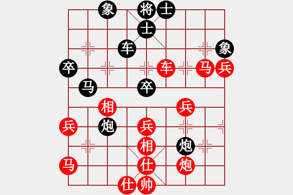 象棋棋譜圖片：紀(jì)人王(8段)-勝-帝怡鳴(6段) - 步數(shù)：80 