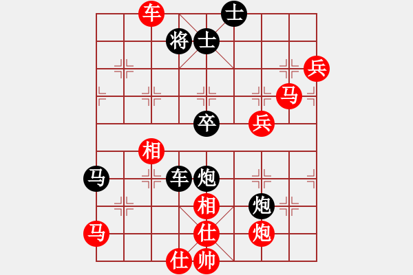 象棋棋譜圖片：紀(jì)人王(8段)-勝-帝怡鳴(6段) - 步數(shù)：90 