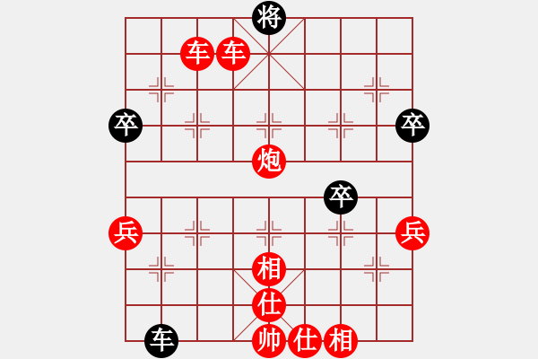 象棋棋譜圖片：象棋愛好者挑戰(zhàn)亞艾元小棋士 2022-10-26 - 步數(shù)：130 