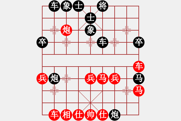 象棋棋譜圖片：208局 C64- 五七炮對屏風(fēng)馬進７卒 紅左直車對黑右直車左炮過河-甘寧(1400) 先負 小蟲 - 步數(shù)：40 