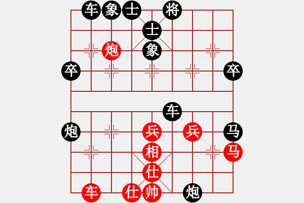 象棋棋譜圖片：208局 C64- 五七炮對屏風(fēng)馬進７卒 紅左直車對黑右直車左炮過河-甘寧(1400) 先負 小蟲 - 步數(shù)：46 