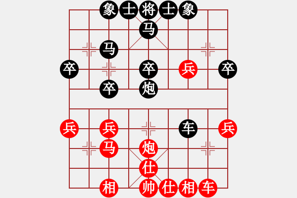 象棋棋譜圖片：Q★┢┦aΡｐy[859950178] -VS- Q★信鴿[759222766] - 步數(shù)：30 