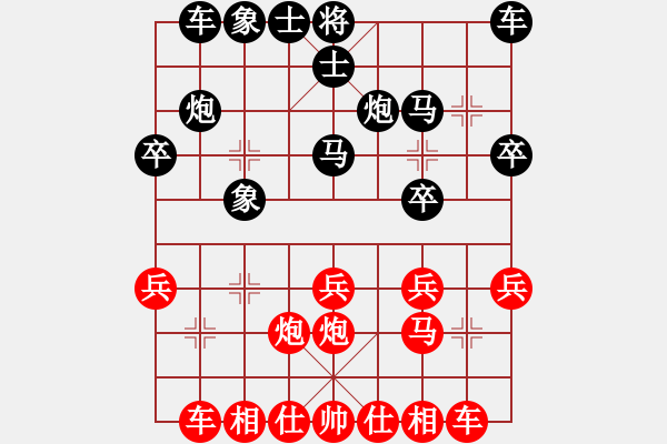 象棋棋譜圖片：金蛇狂舞畢(3段)-勝-象山殺手(2段) - 步數(shù)：20 