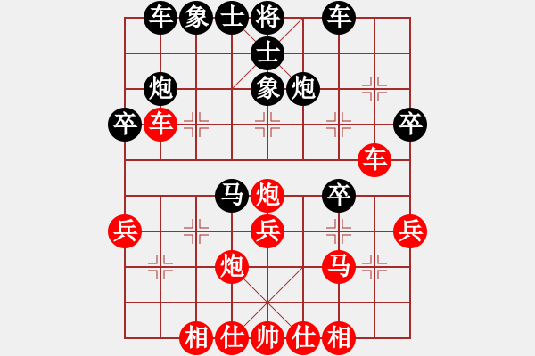 象棋棋譜圖片：金蛇狂舞畢(3段)-勝-象山殺手(2段) - 步數(shù)：30 