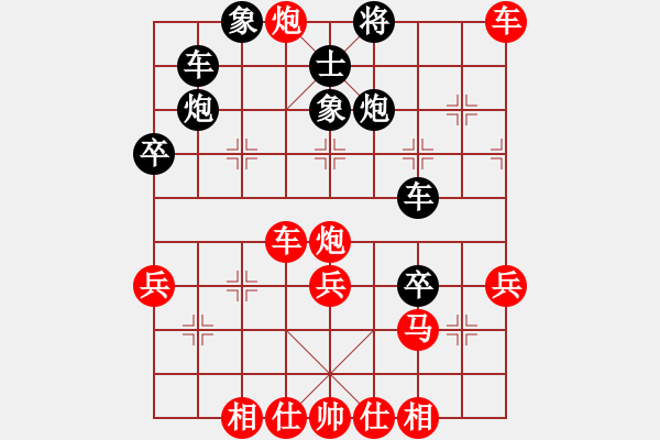 象棋棋譜圖片：金蛇狂舞畢(3段)-勝-象山殺手(2段) - 步數(shù)：39 