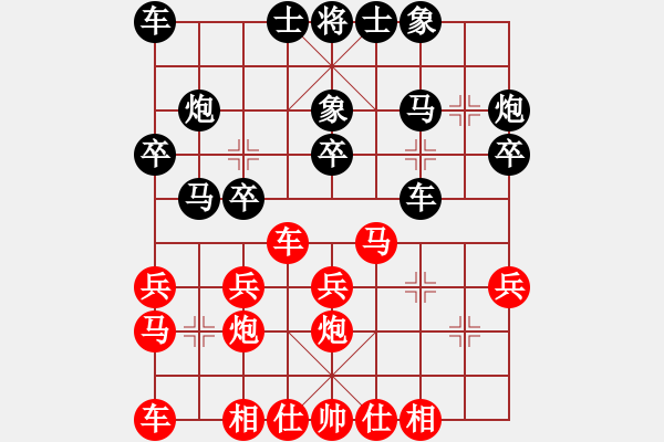 象棋棋谱图片：尘世俗人(1段)-负-lzsz(5段) - 步数：20 