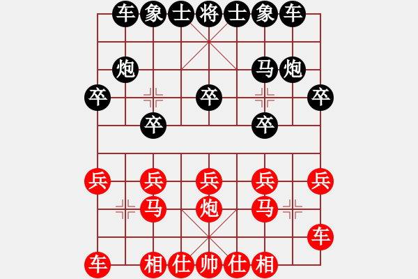 象棋棋譜圖片：武當(dāng)大刀(9級(jí))-負(fù)-馬炮爭(zhēng)雄關(guān)(5級(jí)) - 步數(shù)：10 