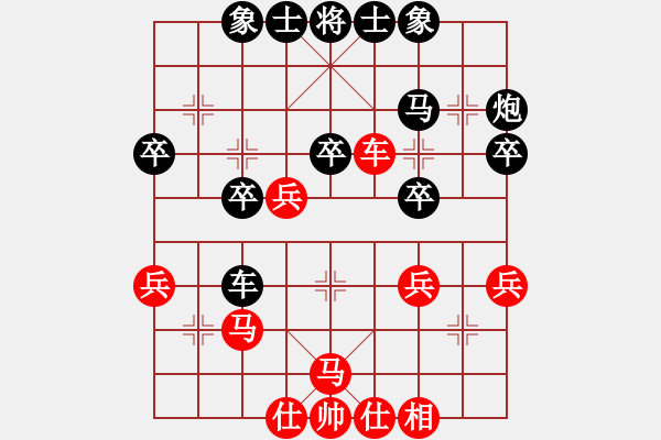 象棋棋譜圖片：武當(dāng)大刀(9級(jí))-負(fù)-馬炮爭(zhēng)雄關(guān)(5級(jí)) - 步數(shù)：30 