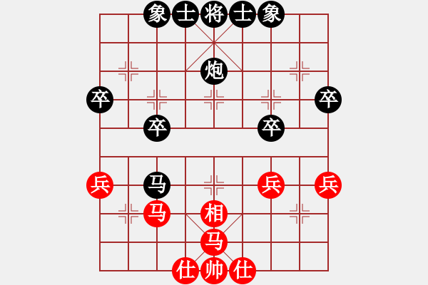 象棋棋譜圖片：武當(dāng)大刀(9級(jí))-負(fù)-馬炮爭(zhēng)雄關(guān)(5級(jí)) - 步數(shù)：40 