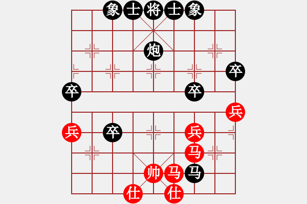 象棋棋譜圖片：武當(dāng)大刀(9級(jí))-負(fù)-馬炮爭(zhēng)雄關(guān)(5級(jí)) - 步數(shù)：50 