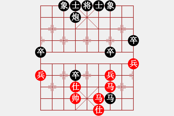 象棋棋譜圖片：武當(dāng)大刀(9級(jí))-負(fù)-馬炮爭(zhēng)雄關(guān)(5級(jí)) - 步數(shù)：56 