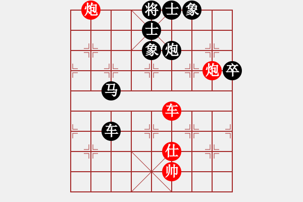 象棋棋譜圖片：四川省 趙倩婷 負 浙江省 周珈亦 - 步數(shù)：100 