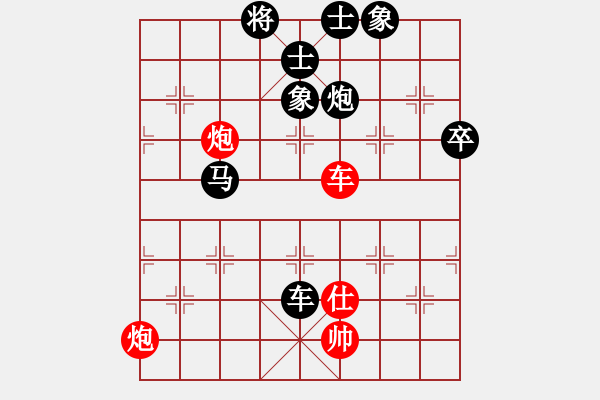 象棋棋譜圖片：四川省 趙倩婷 負 浙江省 周珈亦 - 步數(shù)：110 