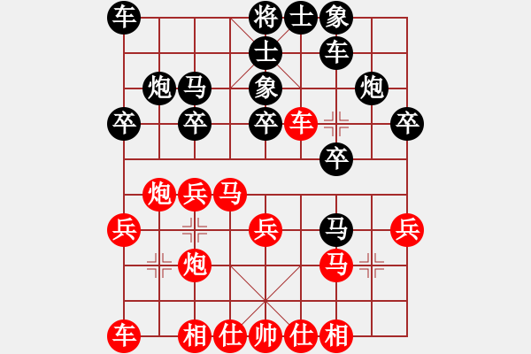 象棋棋譜圖片：四川省 趙倩婷 負 浙江省 周珈亦 - 步數(shù)：20 