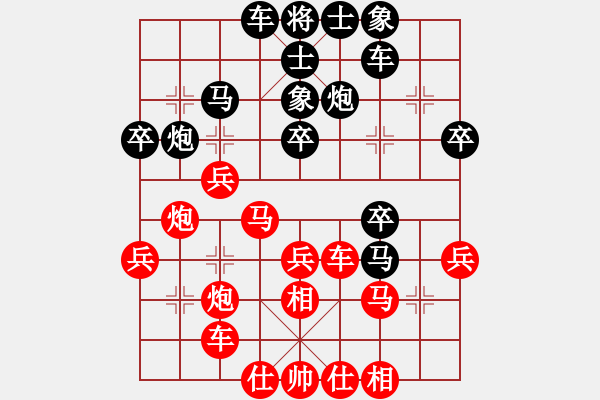 象棋棋譜圖片：四川省 趙倩婷 負 浙江省 周珈亦 - 步數(shù)：30 