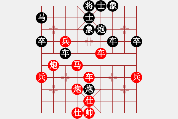 象棋棋譜圖片：四川省 趙倩婷 負 浙江省 周珈亦 - 步數(shù)：60 