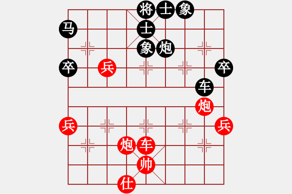 象棋棋譜圖片：四川省 趙倩婷 負 浙江省 周珈亦 - 步數(shù)：70 