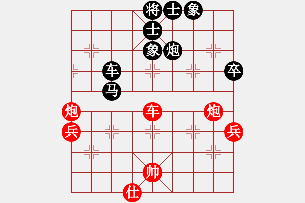 象棋棋譜圖片：四川省 趙倩婷 負 浙江省 周珈亦 - 步數(shù)：80 