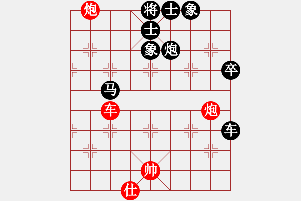 象棋棋譜圖片：四川省 趙倩婷 負 浙江省 周珈亦 - 步數(shù)：90 