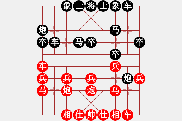 象棋棋譜圖片：怕不怕(7段)-勝-太陽神(9段) - 步數(shù)：30 