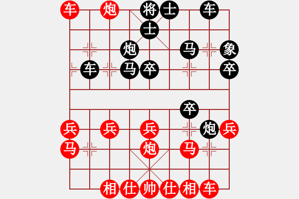 象棋棋譜圖片：怕不怕(7段)-勝-太陽神(9段) - 步數(shù)：40 