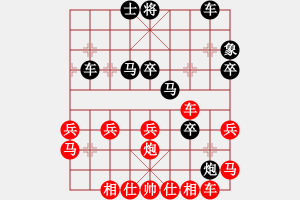 象棋棋譜圖片：怕不怕(7段)-勝-太陽神(9段) - 步數(shù)：50 