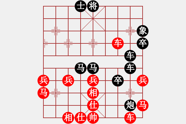 象棋棋譜圖片：怕不怕(7段)-勝-太陽神(9段) - 步數(shù)：60 