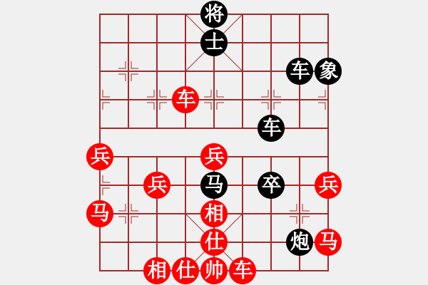 象棋棋譜圖片：怕不怕(7段)-勝-太陽神(9段) - 步數(shù)：70 