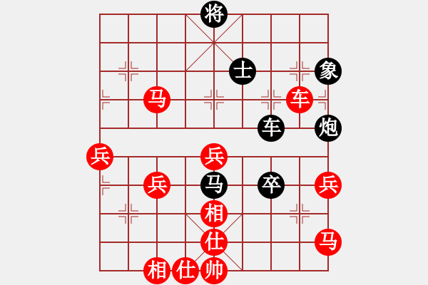 象棋棋譜圖片：怕不怕(7段)-勝-太陽神(9段) - 步數(shù)：80 