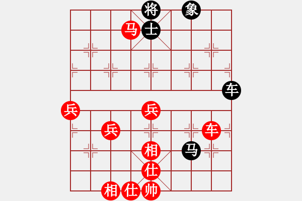 象棋棋譜圖片：怕不怕(7段)-勝-太陽神(9段) - 步數(shù)：90 