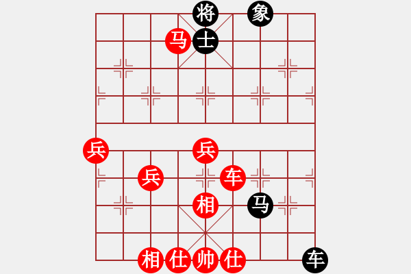 象棋棋譜圖片：怕不怕(7段)-勝-太陽神(9段) - 步數(shù)：93 