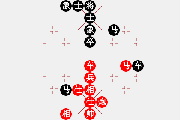 象棋棋譜圖片：工丁(5段)-和-夏日涼風(fēng)風(fēng)(8段) - 步數(shù)：100 