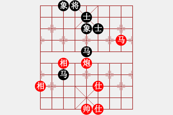 象棋棋譜圖片：工丁(5段)-和-夏日涼風(fēng)風(fēng)(8段) - 步數(shù)：230 