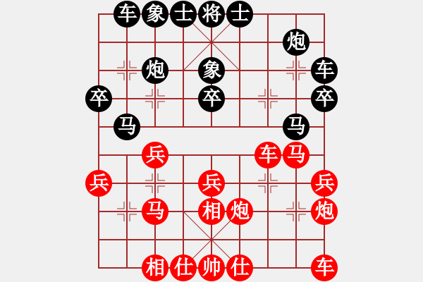 象棋棋譜圖片：工丁(5段)-和-夏日涼風(fēng)風(fēng)(8段) - 步數(shù)：30 