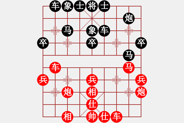 象棋棋譜圖片：工丁(5段)-和-夏日涼風(fēng)風(fēng)(8段) - 步數(shù)：40 