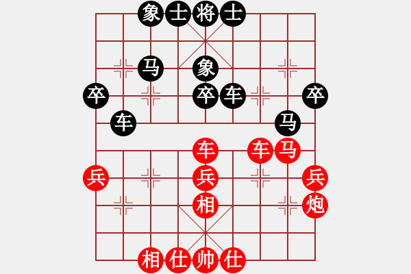 象棋棋譜圖片：工丁(5段)-和-夏日涼風(fēng)風(fēng)(8段) - 步數(shù)：50 