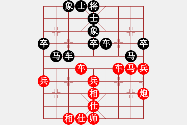 象棋棋譜圖片：工丁(5段)-和-夏日涼風(fēng)風(fēng)(8段) - 步數(shù)：60 