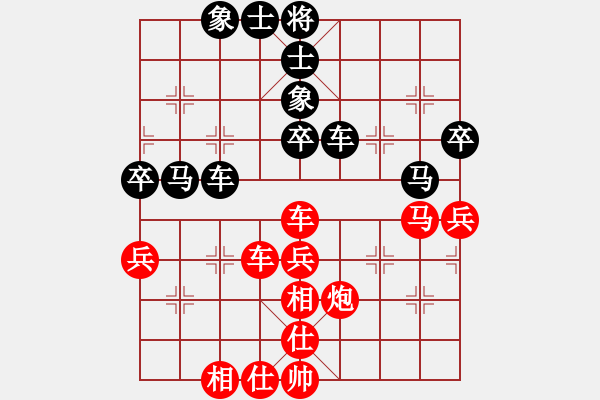 象棋棋譜圖片：工丁(5段)-和-夏日涼風(fēng)風(fēng)(8段) - 步數(shù)：70 