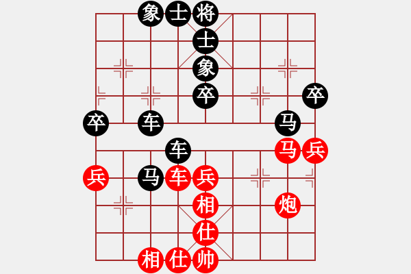 象棋棋譜圖片：工丁(5段)-和-夏日涼風(fēng)風(fēng)(8段) - 步數(shù)：80 