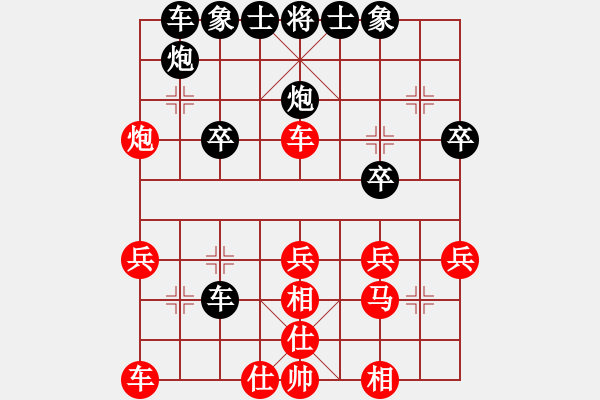 象棋棋譜圖片：saobanga(6段)-負(fù)-孤島驚魂(5段) - 步數(shù)：30 